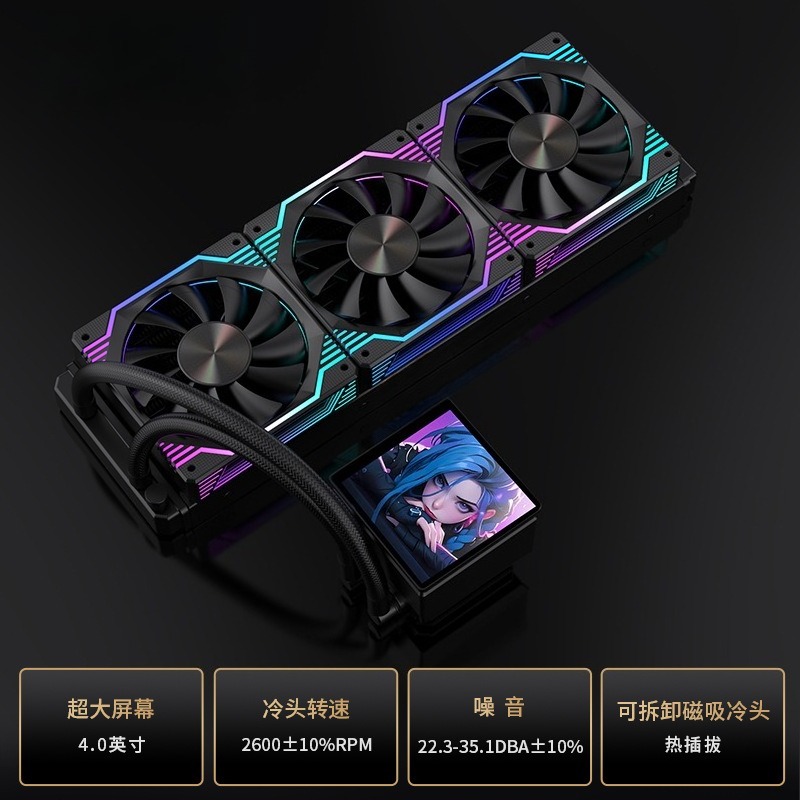 Aio Liquid Cooler - Zelf te bouwen, geanimeerd scherm, magnetische